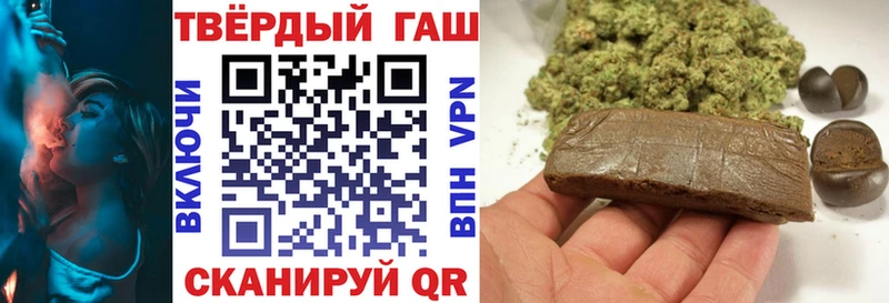 Купить наркоту Славгород ГАШ  APVP  Амфетамин  Канабис  Cocaine  МЕТАДОН  МЕФ 