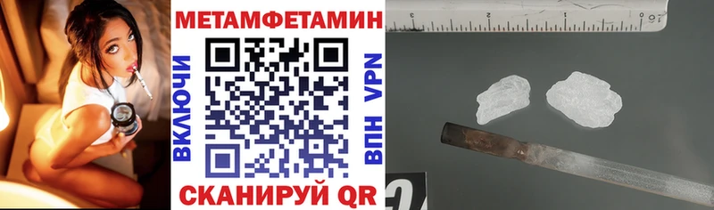Амфетамин Розовый  Славгород 
