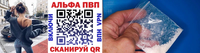 купить наркотик  Славгород  Alfa_PVP СК КРИС 