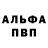 Меф VHQ VozdushnySharik