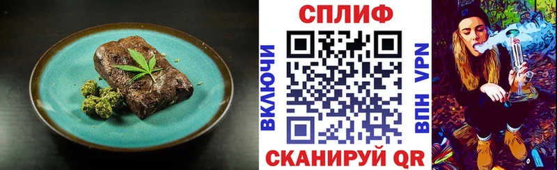 закладки  Славгород  mega как зайти  shop телеграм  Еда ТГК конопля 