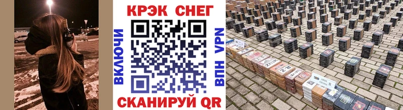 КОКАИН VHQ Славгород