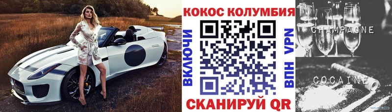 Кокаин Боливия  Славгород 