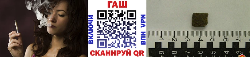 цена   blacksprut как войти  ГАШИШ 40% ТГК  Славгород 