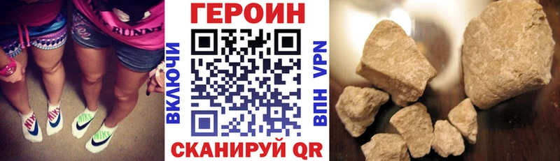 ГЕРОИН Афган  Славгород 
