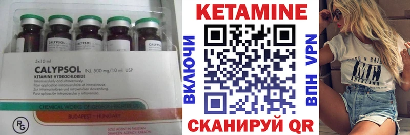 наркота  Славгород  Кетамин VHQ 