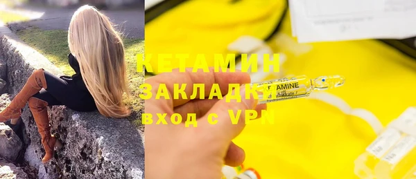 круглые Арсеньев