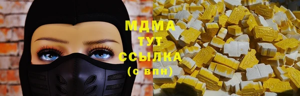 соль ск Баксан