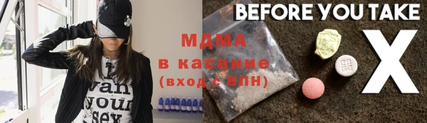 мдпв Аркадак