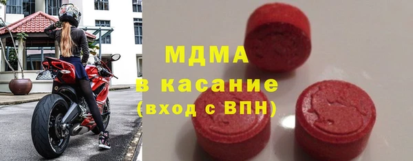 круглые Арсеньев