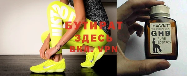 круглые Арсеньев