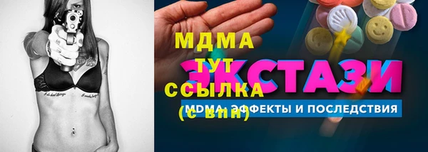 круглые Арсеньев