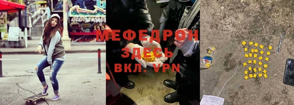 дмт Армянск