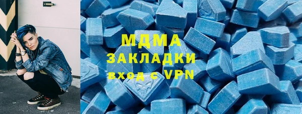 мдпв Аркадак