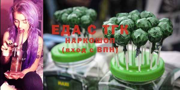 мефедрон VHQ Балабаново