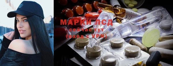 круглые Арсеньев