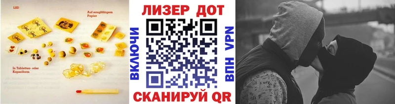 где продают наркотики  Славгород  Лсд 25 экстази кислота 