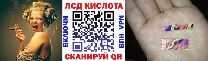 Марки 25I-NBOMe 1500мкг  купить наркотики цена  Славгород 